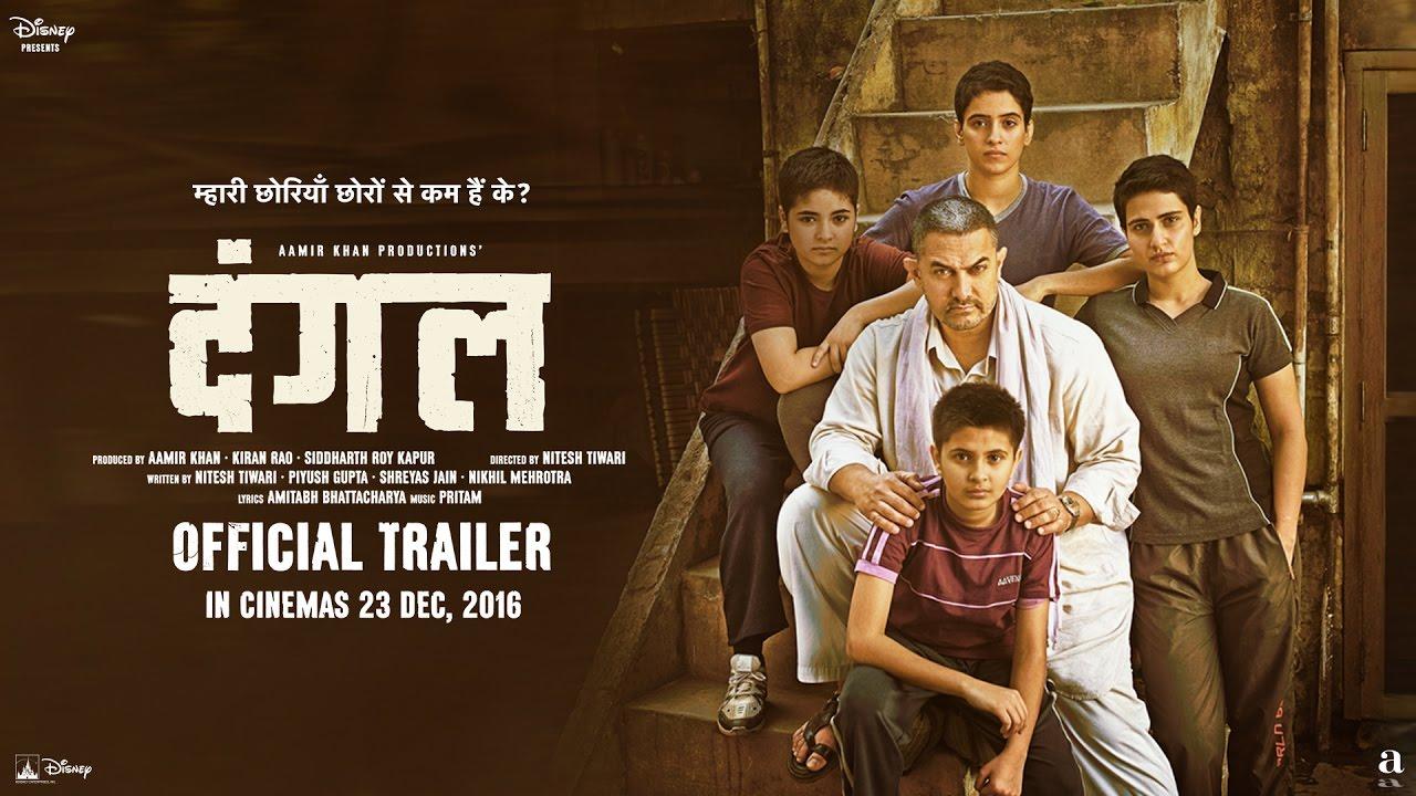 مراجعة فيلم Dangal صورة عامر خان في فيلم Dangal