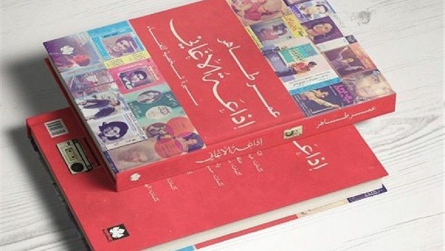 كتب و روايات متوسطة الحجم