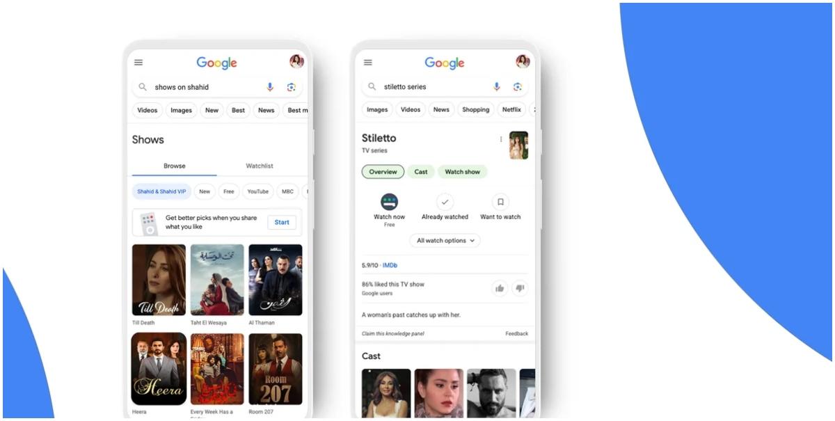 أفضل مسلسلات وأفلام "شاهد" متاحة الاَن على بحث "جوجل".. اكتشف الميزة الجديدة الاَن!