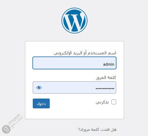 طريقة تحميل Yoast SEO1