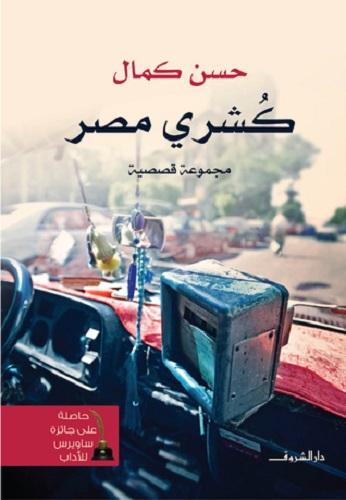 كتب و روايات متوسطة الحجم