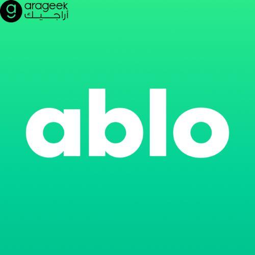 مميزات وعيوب تطبيق ابلو Ablo ودليل استخدامه