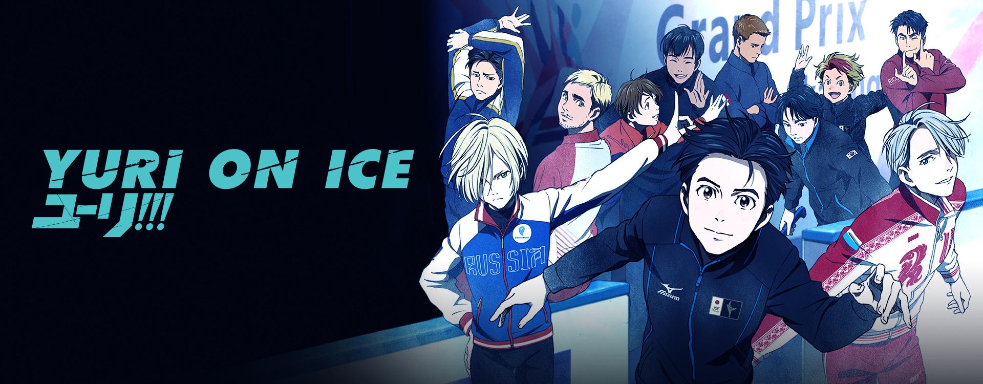 أنمي Yuri On Ice