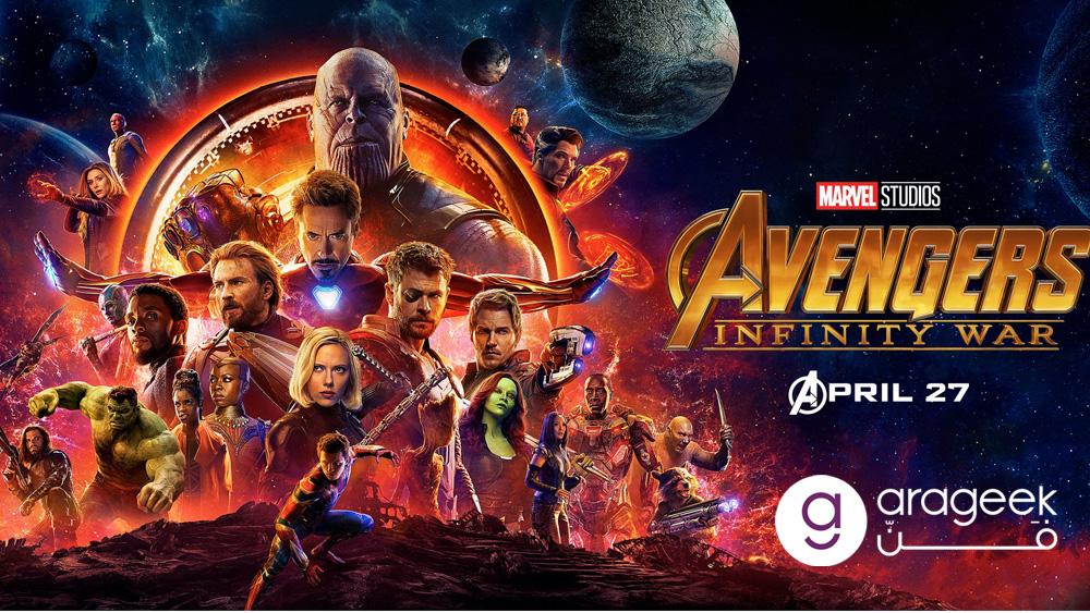 شخصيات فيلم Avengers: Infinity War