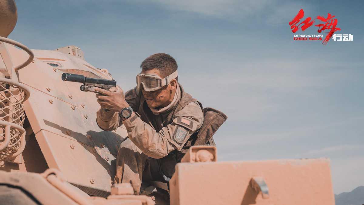 فيلم Operation Red Sea - أفلام حرب 2018