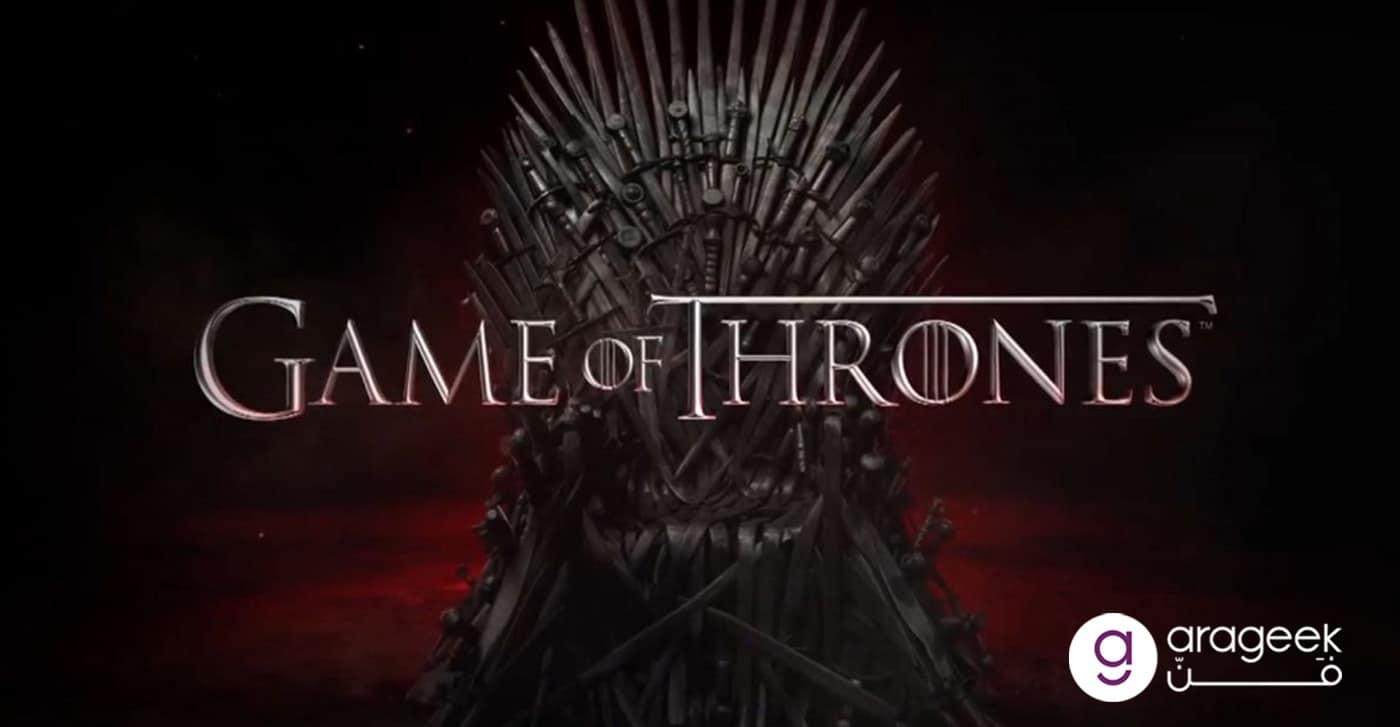 مسلسل Game of Thrones