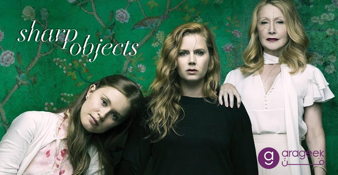 مسلسل Sharp Objects