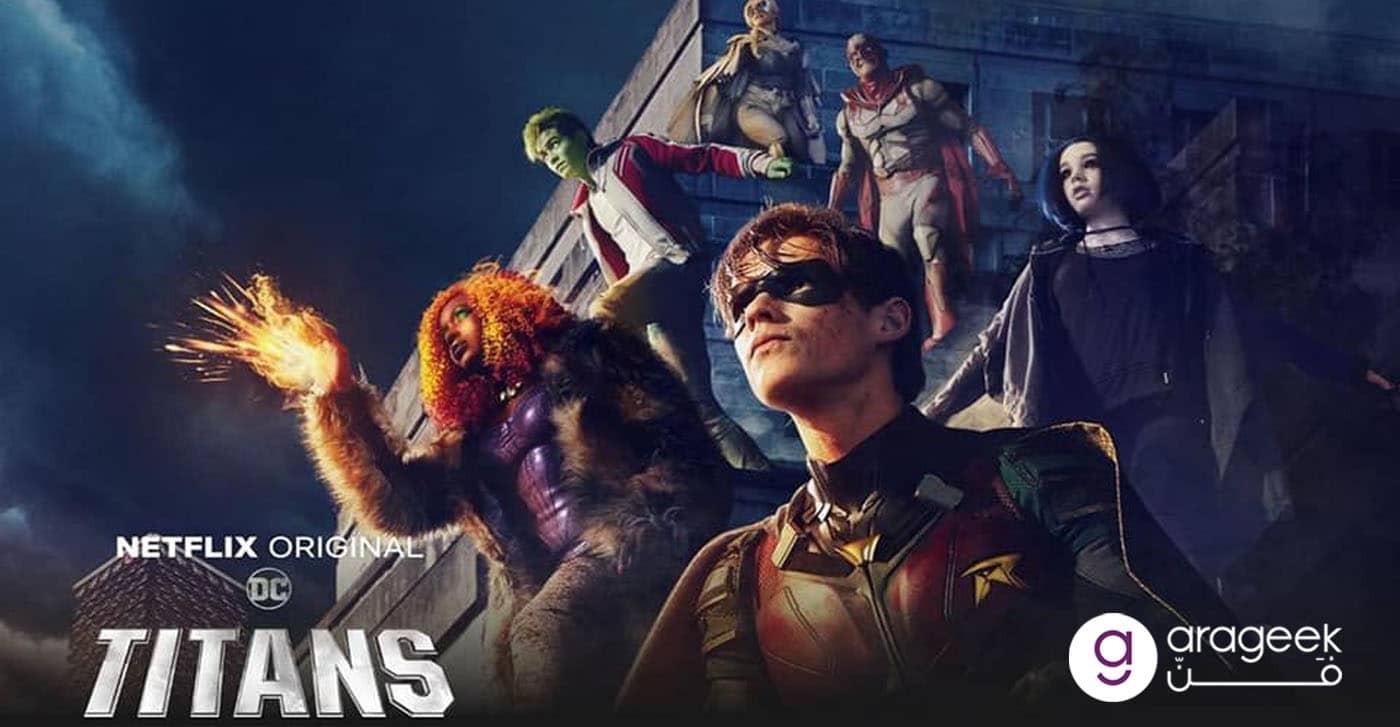 مسلسل Titans