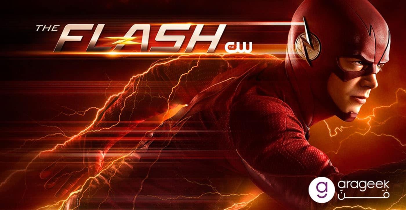 مسلسل The Flash