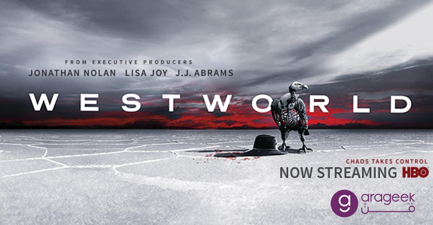 مسلسل Westworld