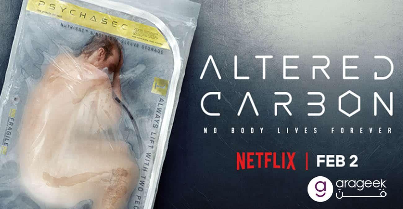 Altered Carbon مسلسل