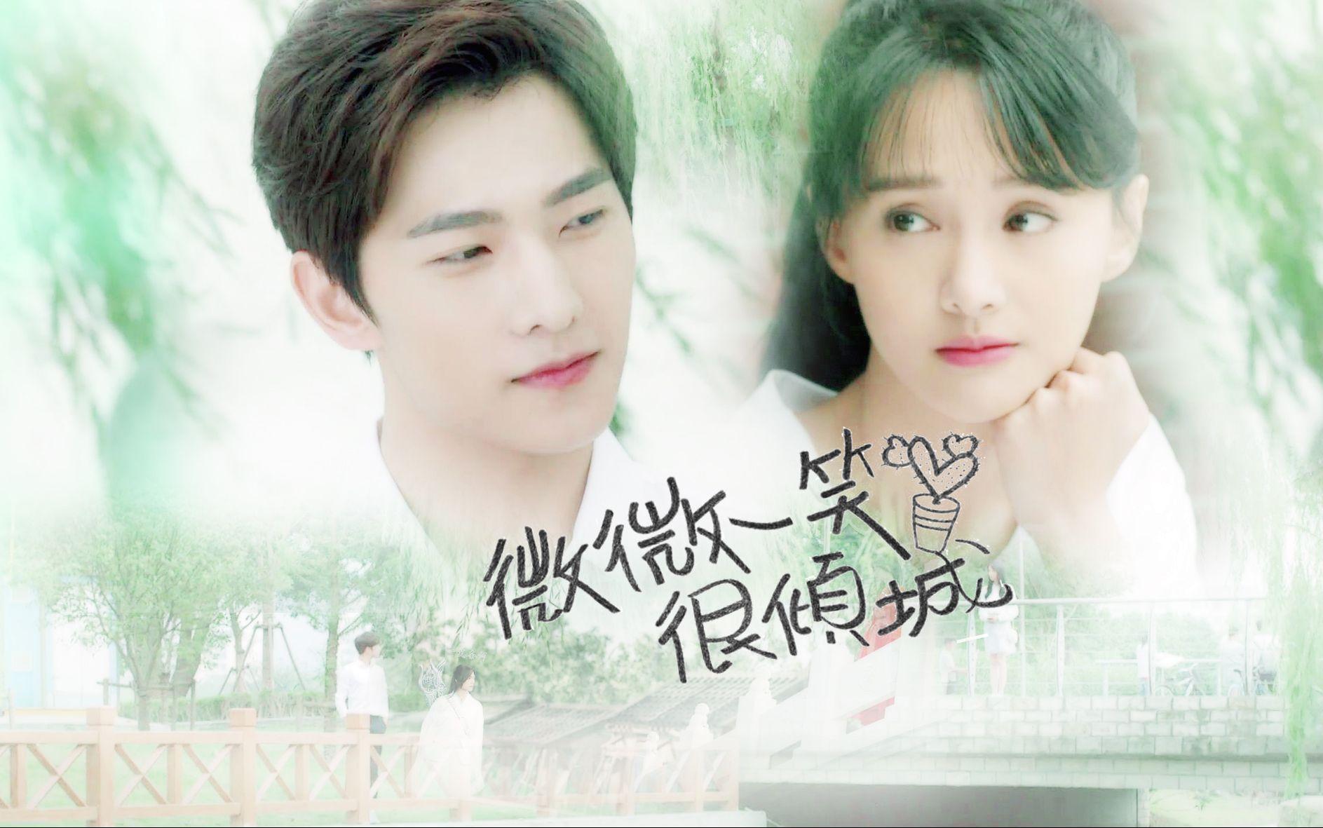 love o2o