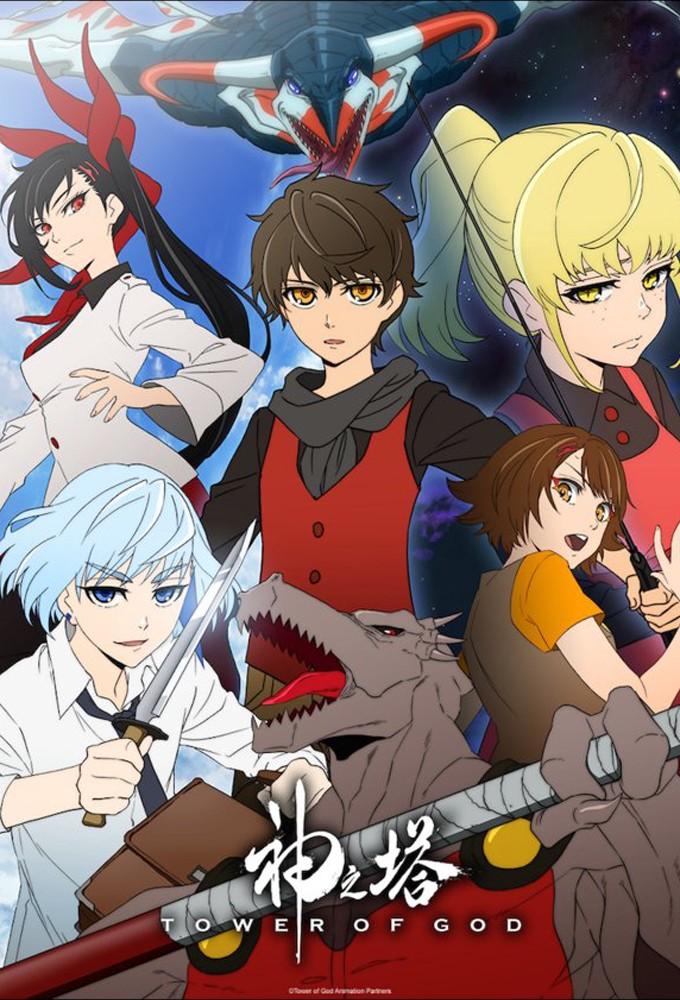 أنمي  Tower of God