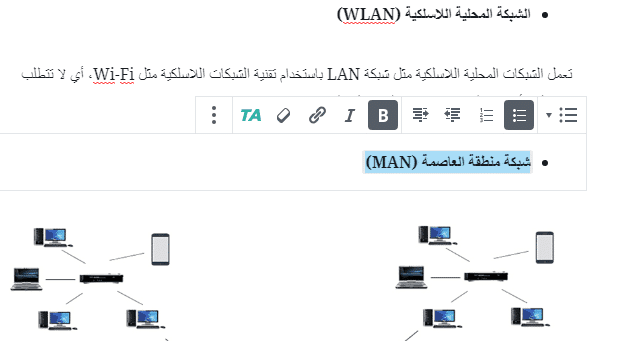 ادوات فوتشوب