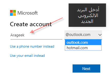 microsoft-account