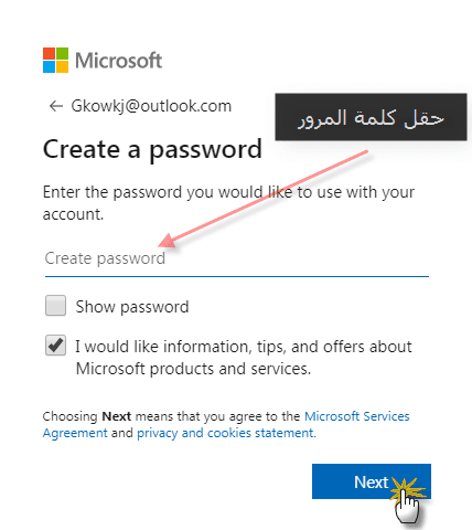 microsoft-account