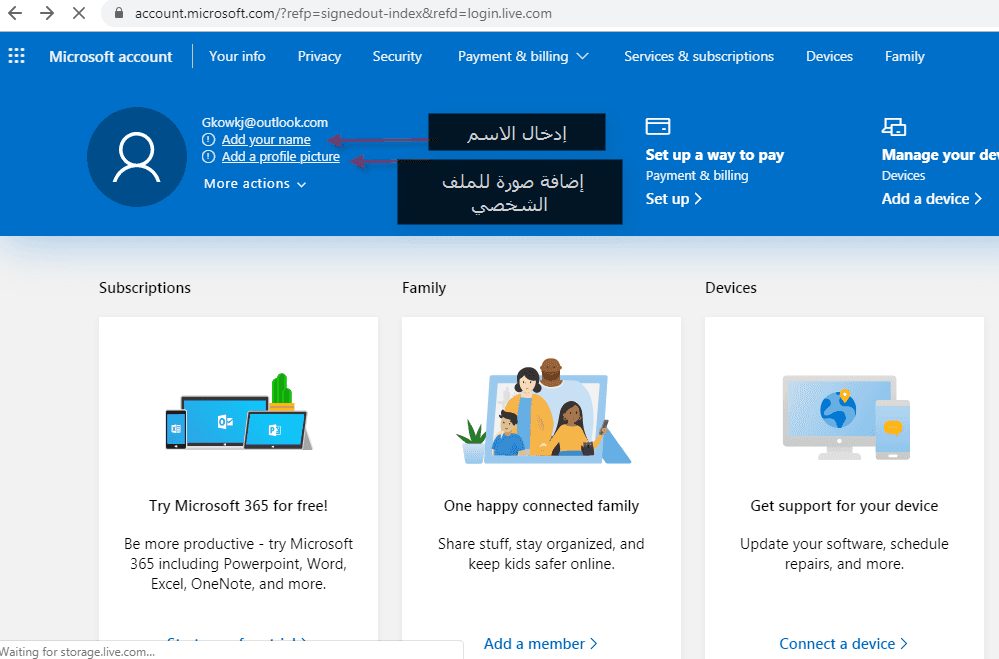 microsoft-account