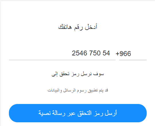 انشاء حساب ياهو جديد