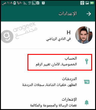 whatsapp-account