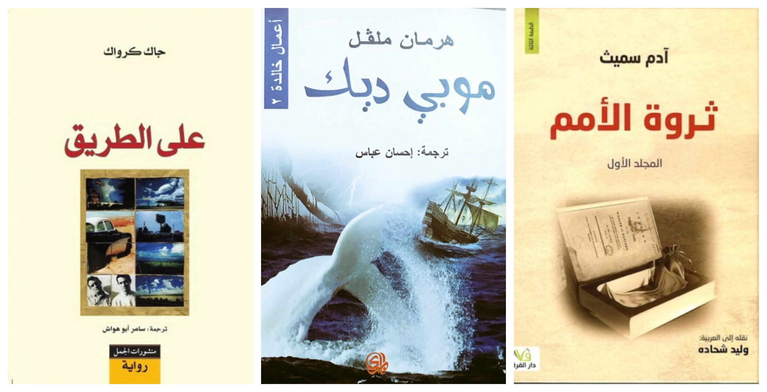 ترشيحات كتب من أثرياء العالم