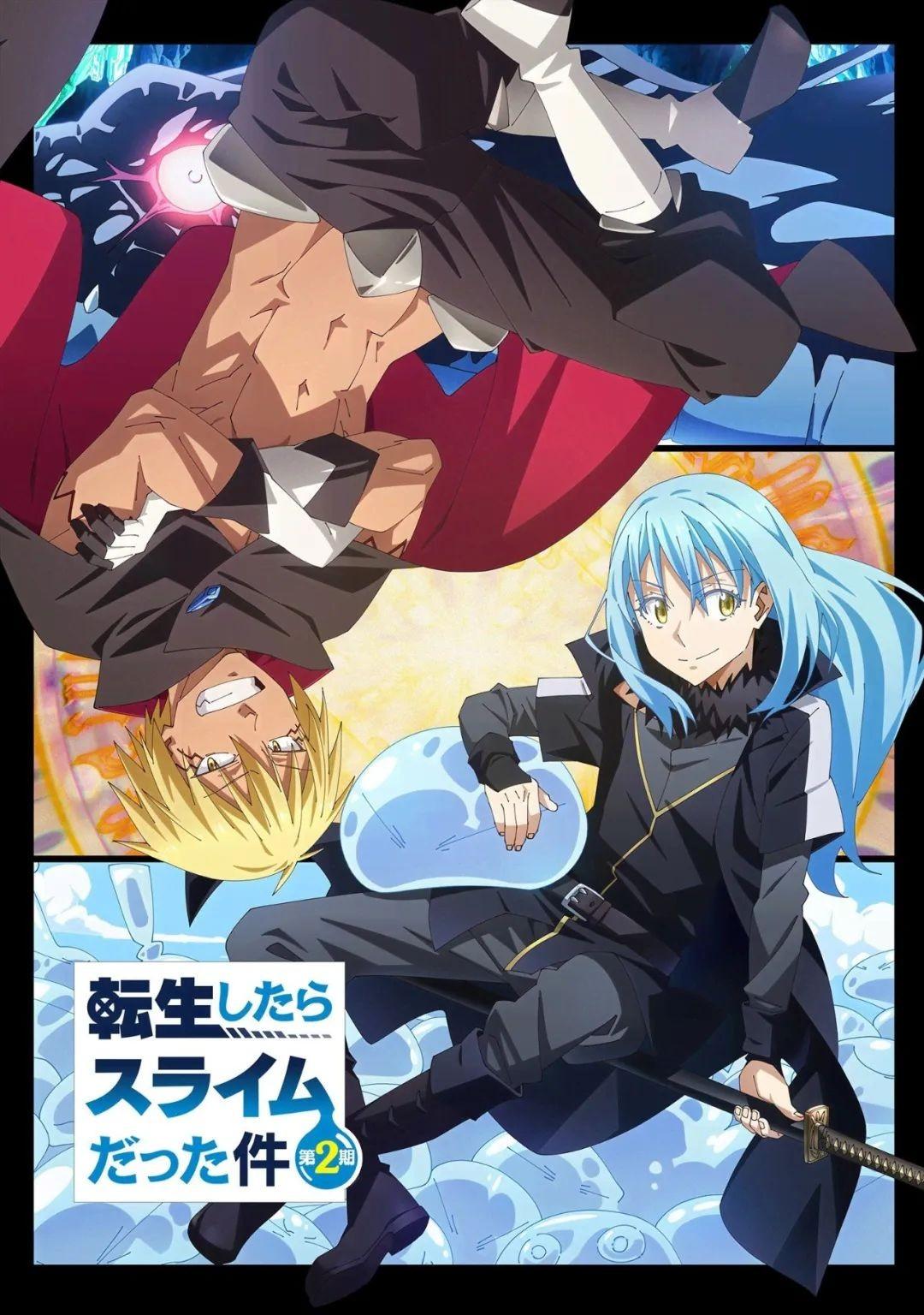 Tensei Shitara Slime Datta Ken 2nd Season Part 2