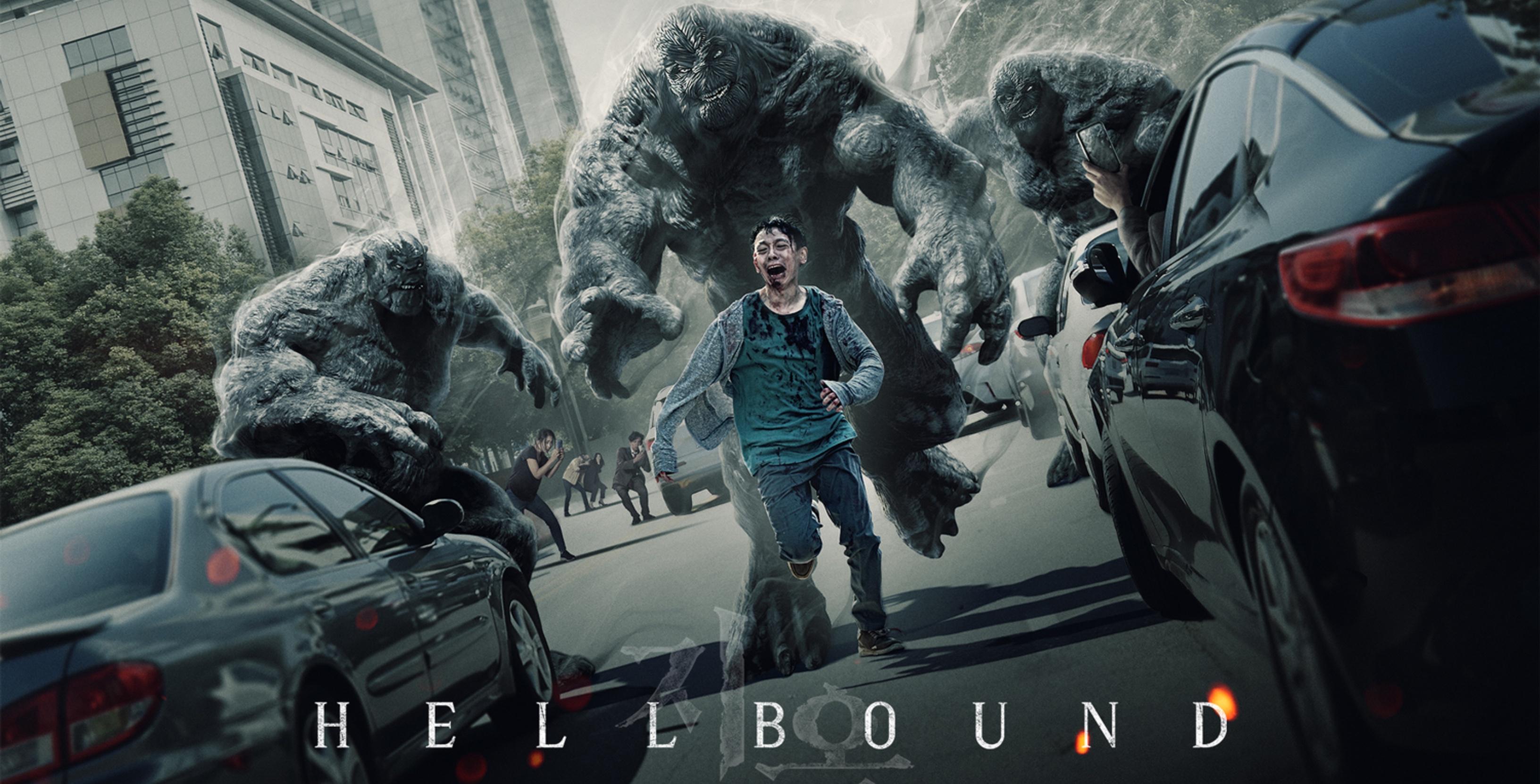 مسلسل "Hellbound"