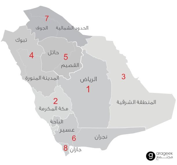 الرمز البريدي الرياض