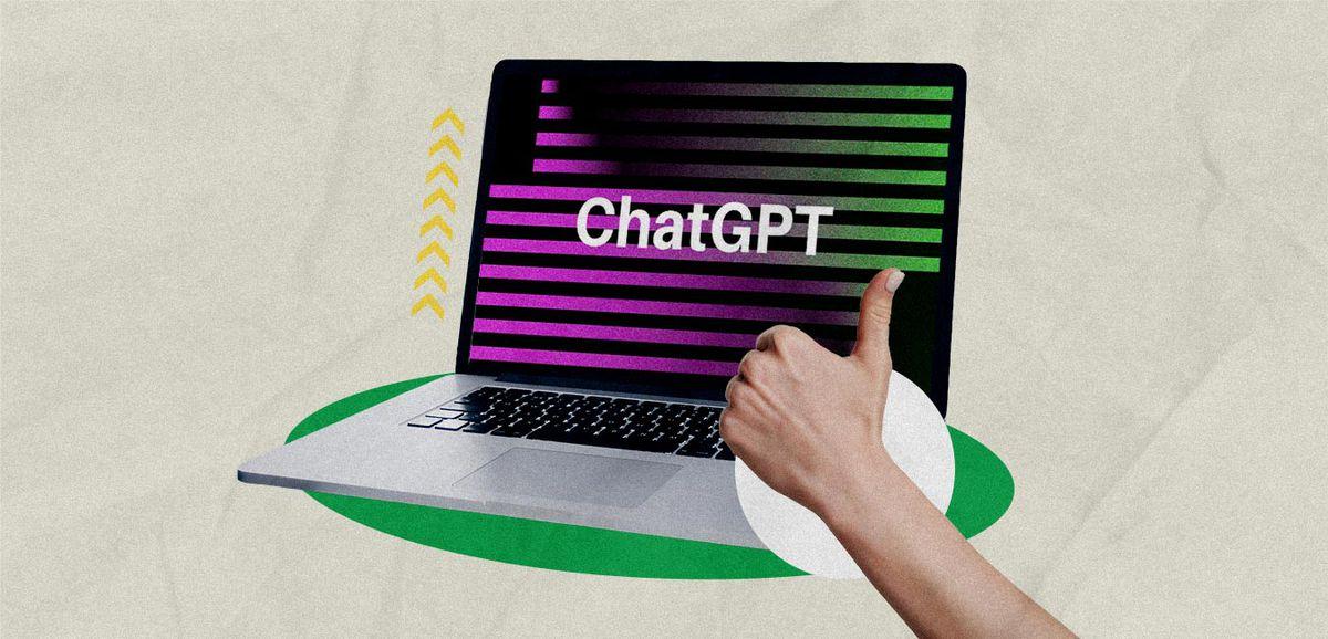 chatgpt - أراجيك