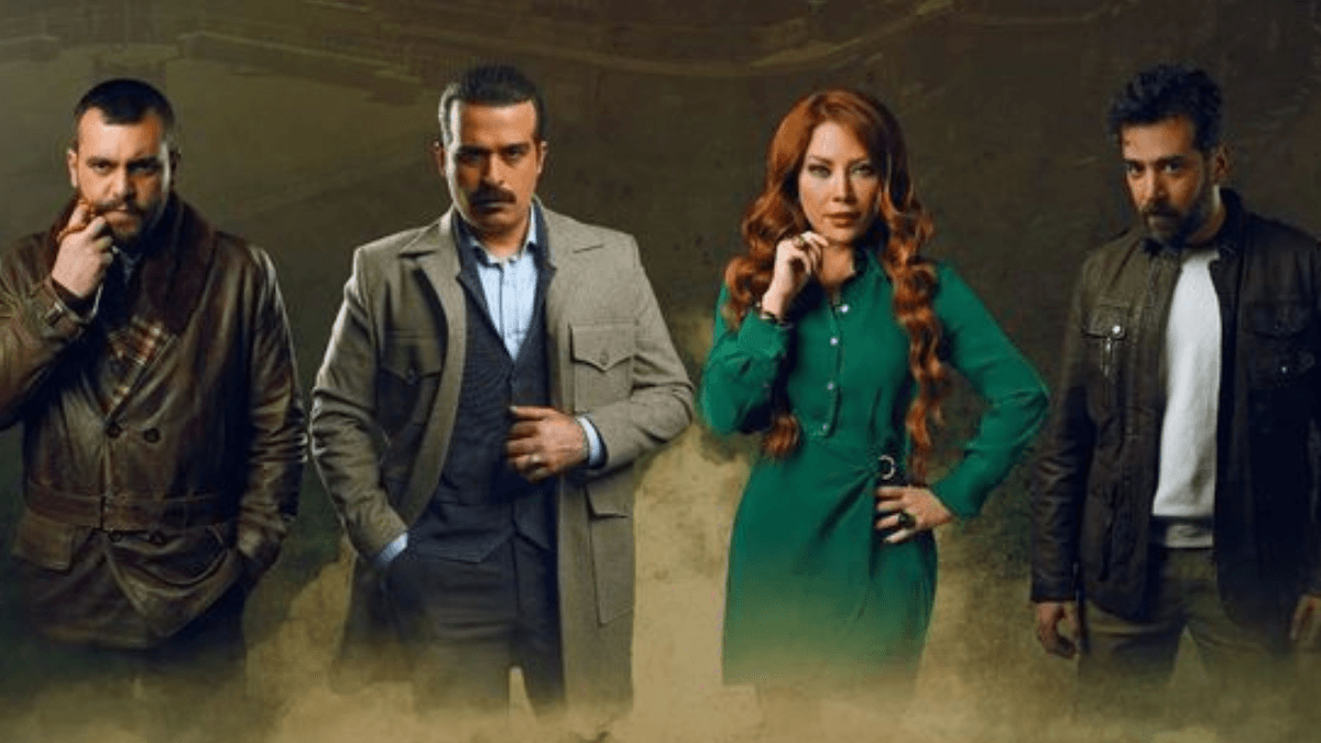 Wlad Badee'a series ramadan 2024