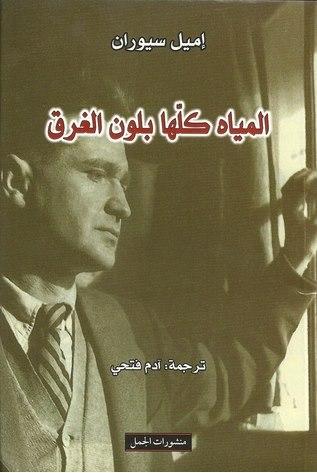 book-كتب أدبية