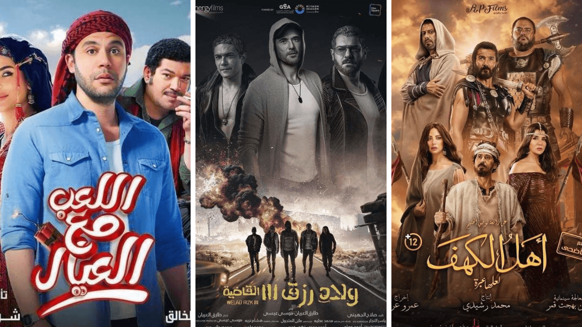 best egyptian films 2024 - arageek list