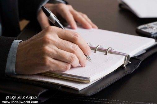 إدارة الأزمات