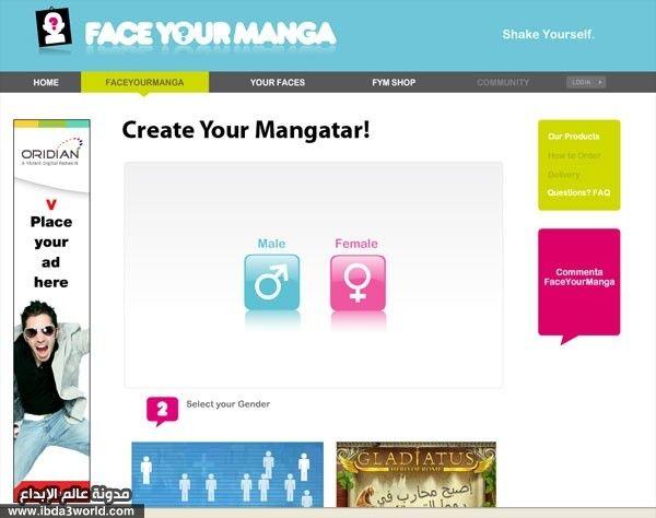 FaceYourManga