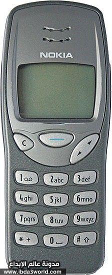 Nokia 3210