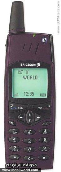 Ericsson R320