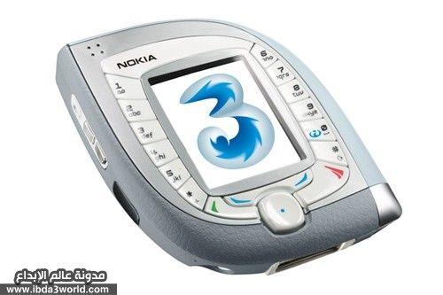 Nokia 7600