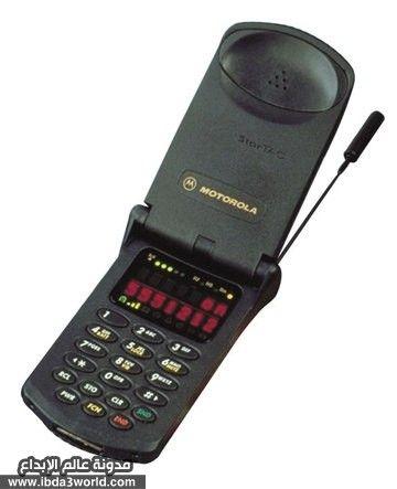 Motorola StarTAC