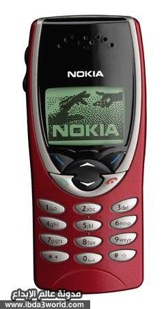 Nokia 8210