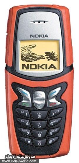 Nokia 5210