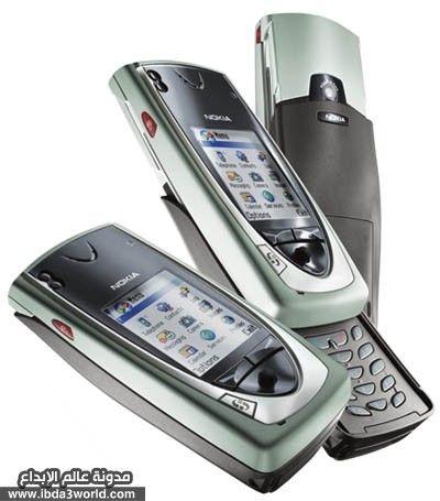 Nokia 7650