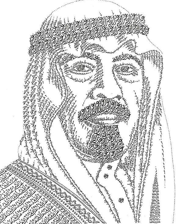 الرسم بالكلمات