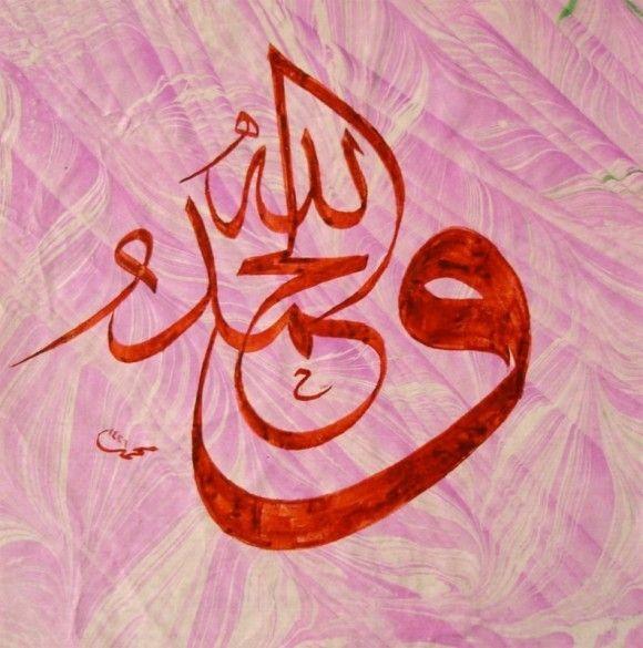 الرسم على الماء 