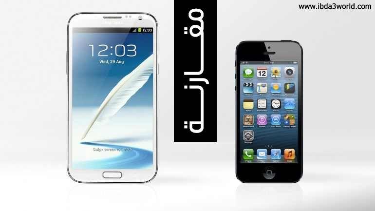 Samsung galaxy note II and iphone 5 