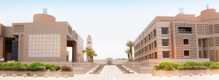 جامعة الملك عبد العزيز