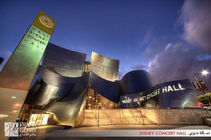 Disney Concert Hall