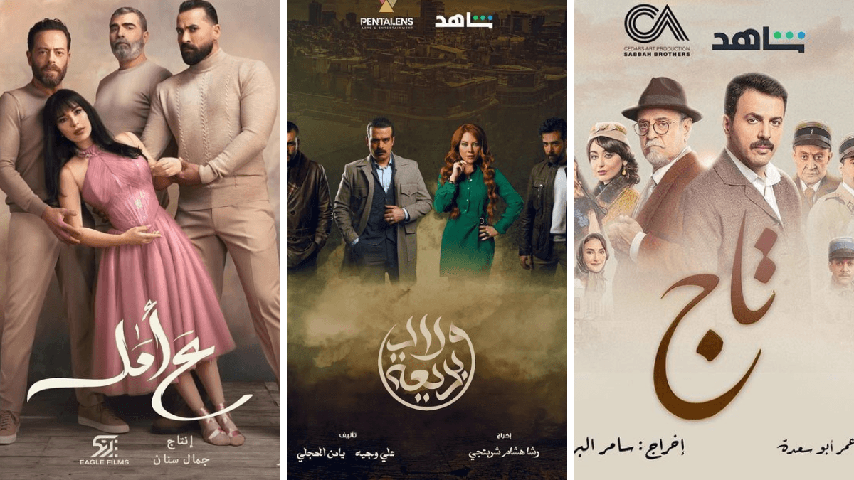 syrian drama evolution in ramadan 2024 arageek