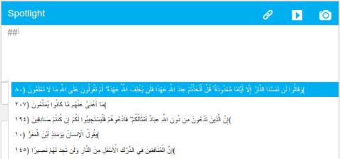 اقتباسات القرءان