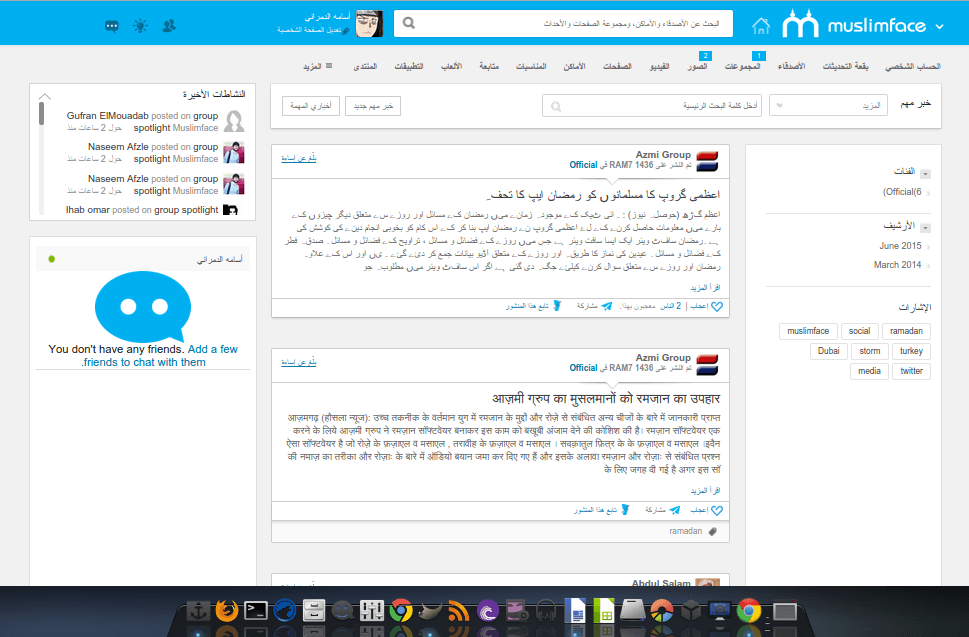 عبث الترجمة