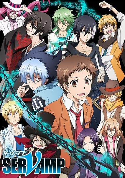 انمي Servamp