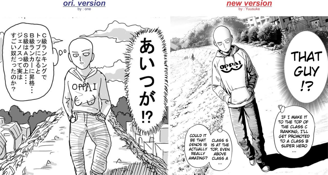 مانجا One Punch Man